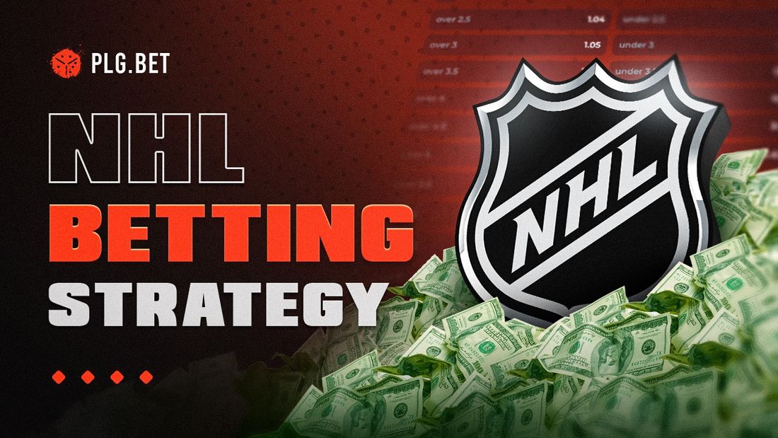 NHL Betting Strategy